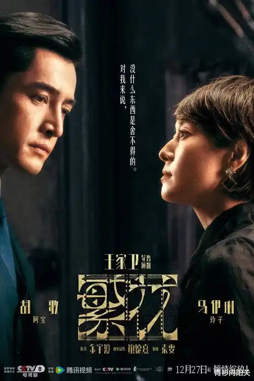 长夜将明热播电视剧全集手机在线观看